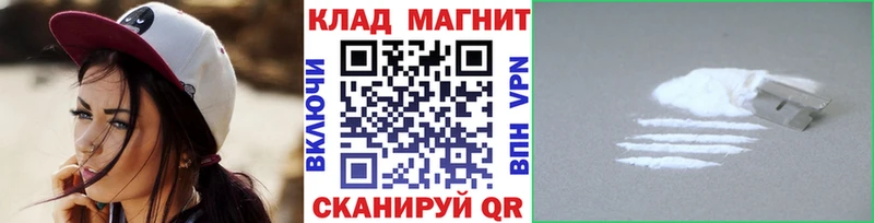 Наркошоп купить Codein  КОКАИН  Меф  Конопля  ГАШ  Сим