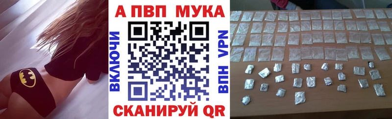 Купить Сим Alpha PVP СК