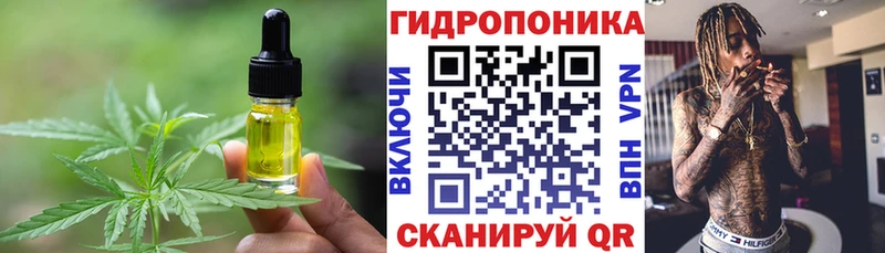 Еда ТГК марихуана  Купить где  Сим 