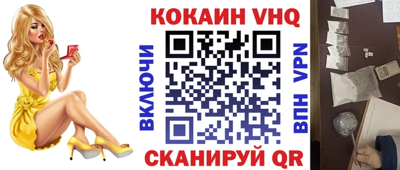 Cocaine Fish Scale  Купить  Сим 