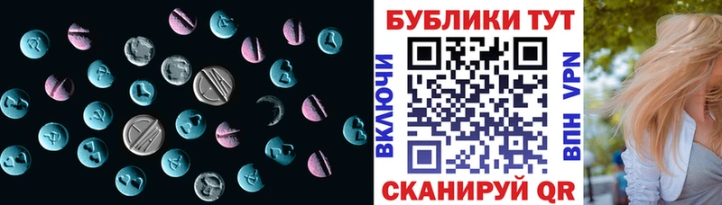 Ecstasy TESLA  Купить где  Сим 
