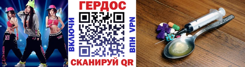 Героин белый  Купить  Сим 