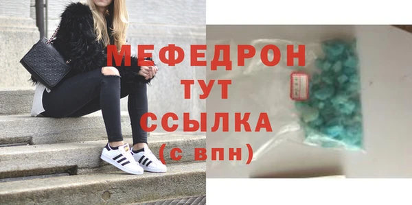 гидропоника Ельня