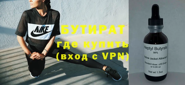 гидропоника Ельня