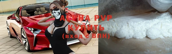 apvp Елизово
