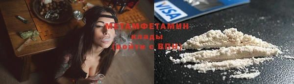 гидропоника Ельня