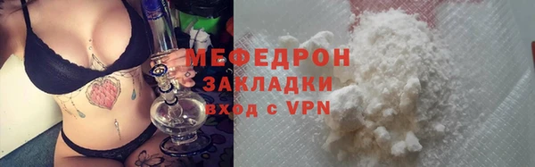 гашиш Усмань
