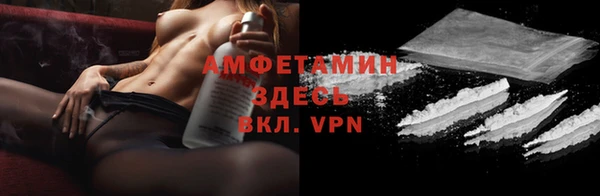 мефедрон мука Елабуга