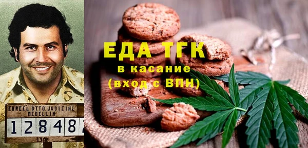 мефедрон мука Елабуга