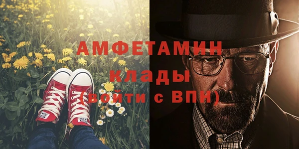 мефедрон мука Елабуга
