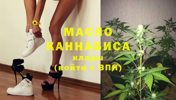 мефедрон мука Елабуга