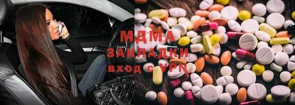 каннабис Усинск