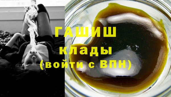 мефедрон мука Елабуга