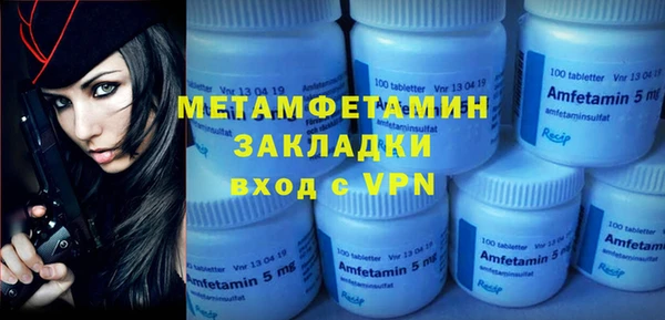 кокс Усолье-Сибирское