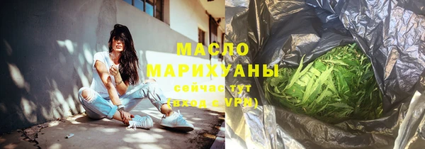 мефедрон мука Елабуга