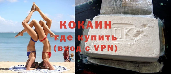 мефедрон мука Елабуга