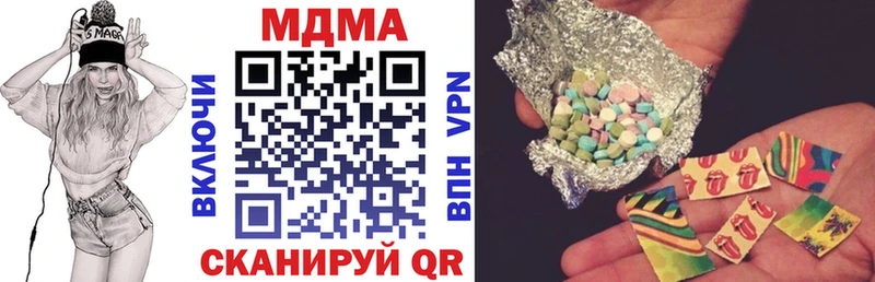 МДМА crystal  Купить закладки  Сим 