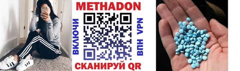 Купить  Сим  Метадон methadone 