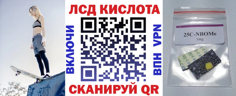 Марки N-bome 1500мкг  Купить закладки  Сим 