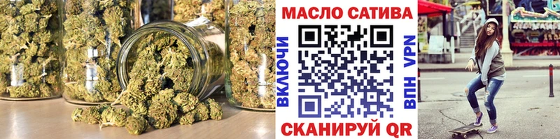 ТГК THC oil  Купить  Сим 